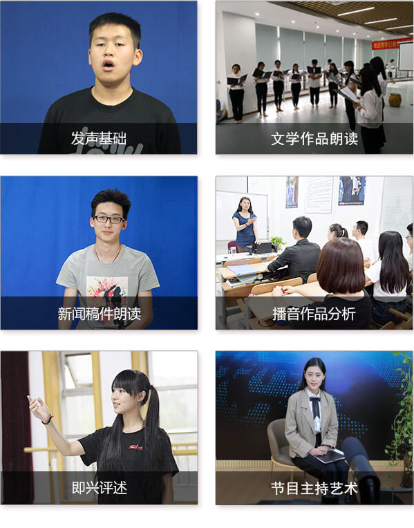 金韵艺考培训